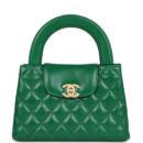 Chanel Small Kelly Shopper Dark Green Shiny Aged Calfskin Brushed Gold Hardware