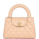 Chanel Small Kelly Shopper Beige Shiny Aged Calfskin Brushed Gold Hardware